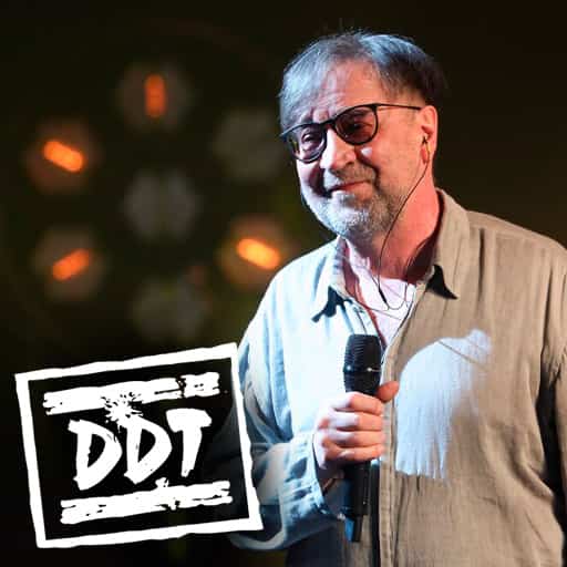 DDT Philadelphia Tickets