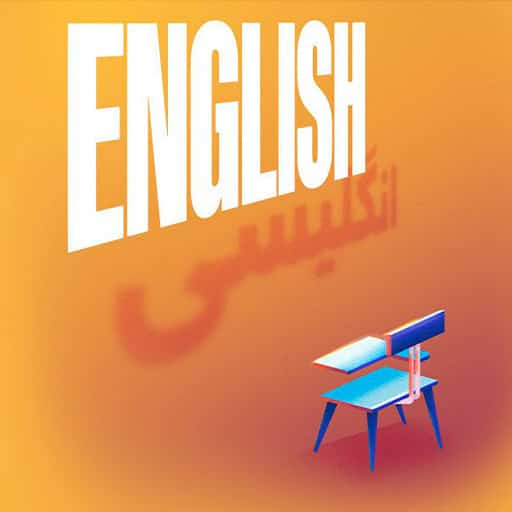English - Play in Philadelphia